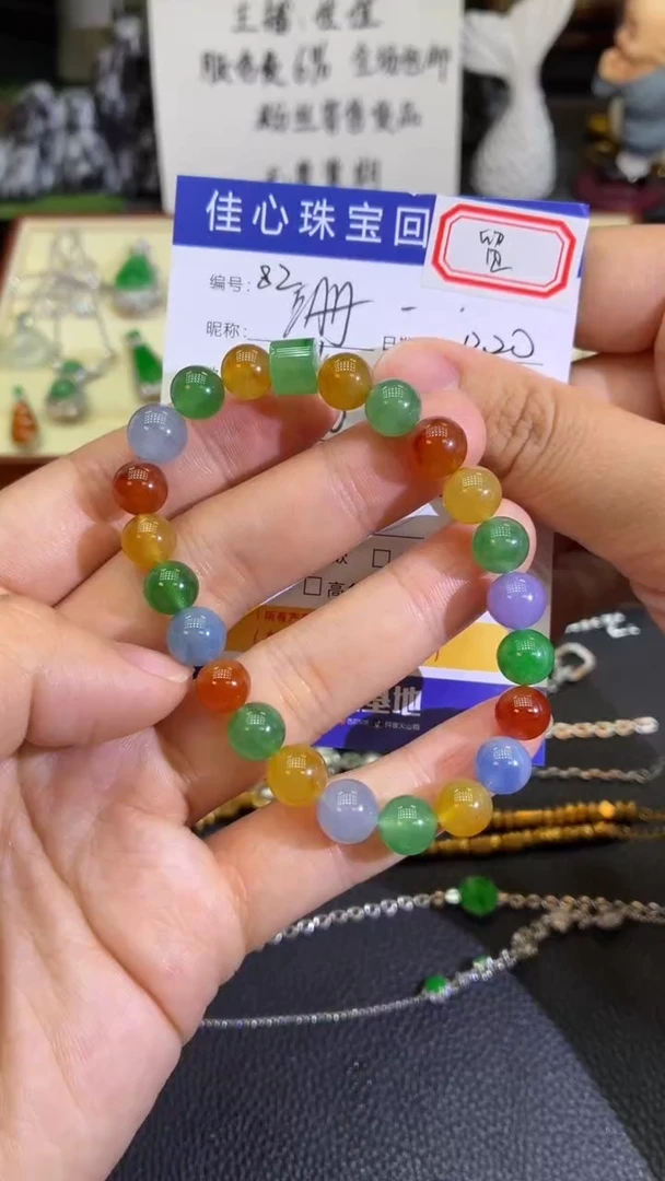 足银镶嵌手链翡翠珊*礁翡翠——1221082