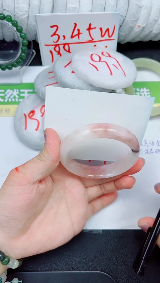 石英质玉手镯未镶嵌159-58.4