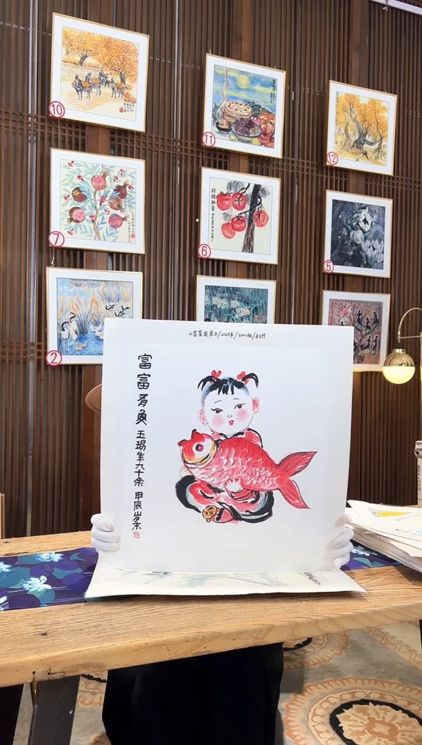 版画版画耿玉琨名章限量版画S