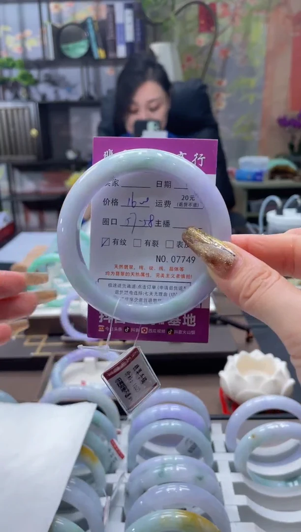 未镶嵌手镯翡翠7749*****