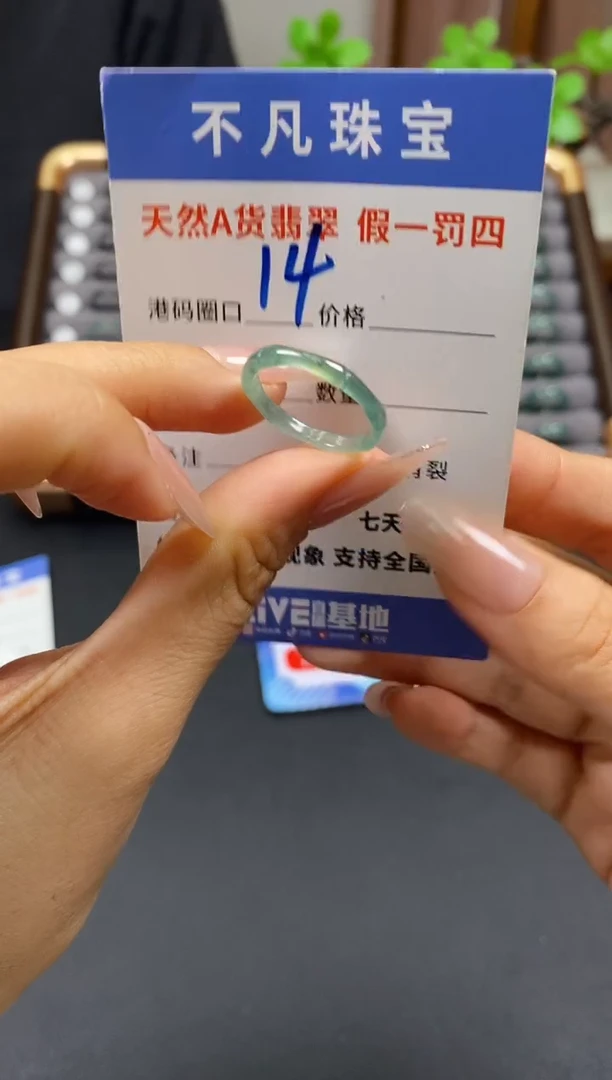 未镶嵌戒指翡翠天然A货翡翠076
