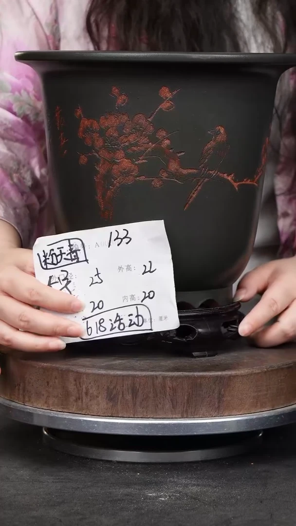 紫砂花盆133+s紫砂花盆