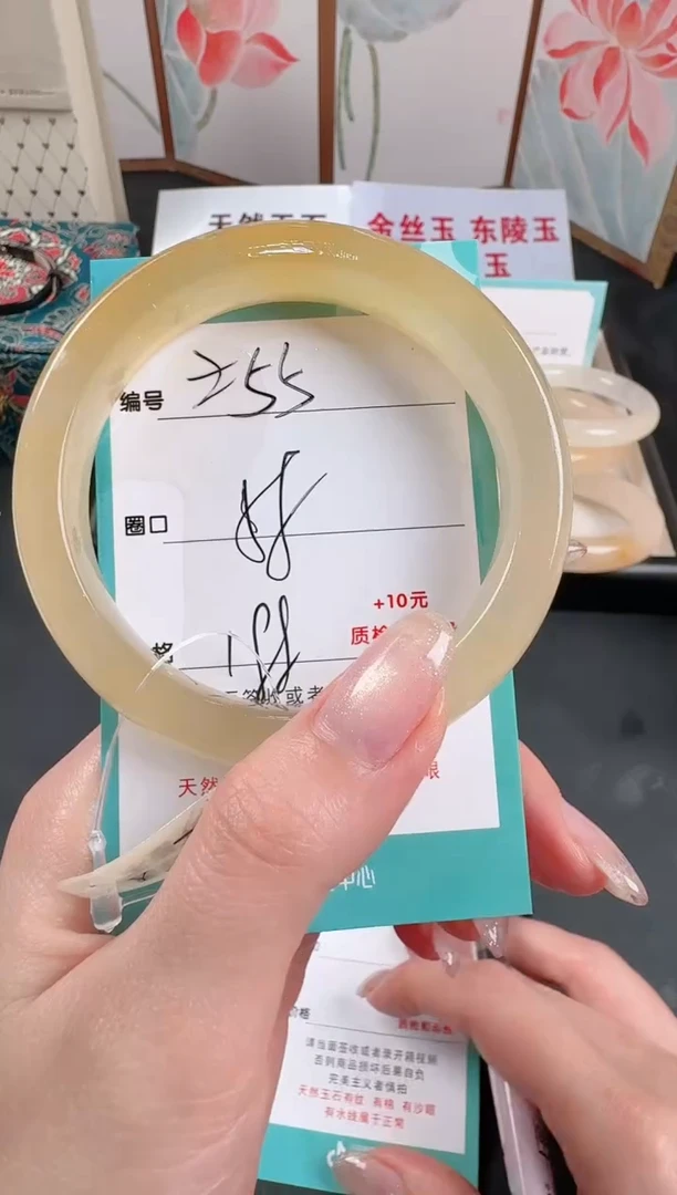 未镶嵌手镯石英质玉Z55