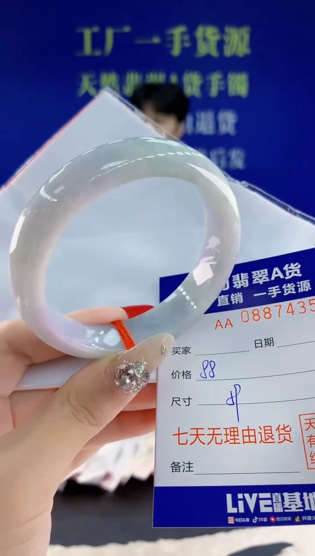未镶嵌手镯翡翠35天然翡翠A货