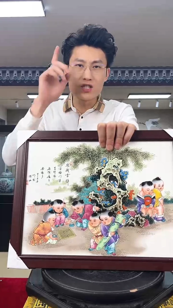 摆件E9景德镇陶瓷婴戏图瓷板画