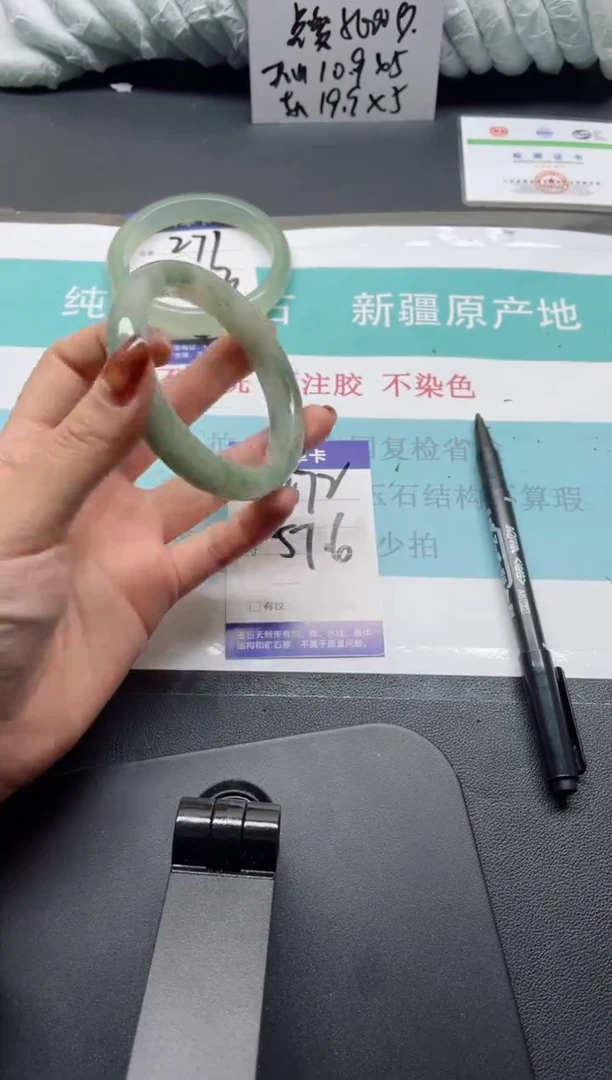 未镶嵌手镯石英质玉272-57