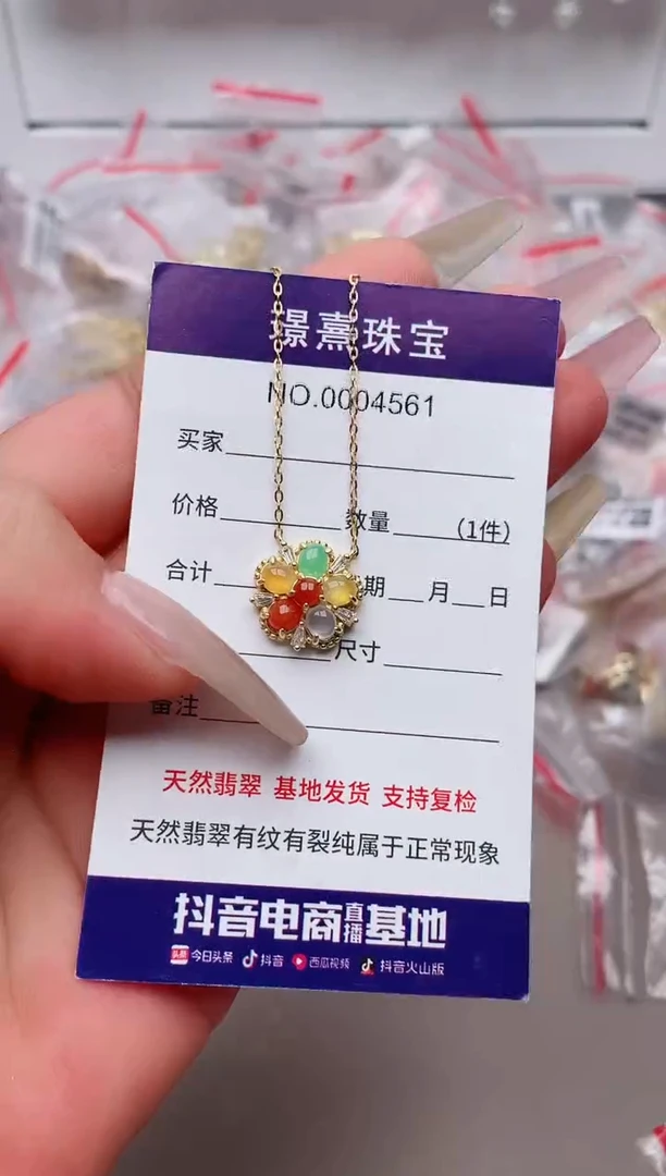翡翠银S925镶嵌吊坠(不含链)、