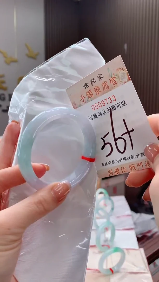 未镶嵌手镯翡翠天然缅甸A货翡翠