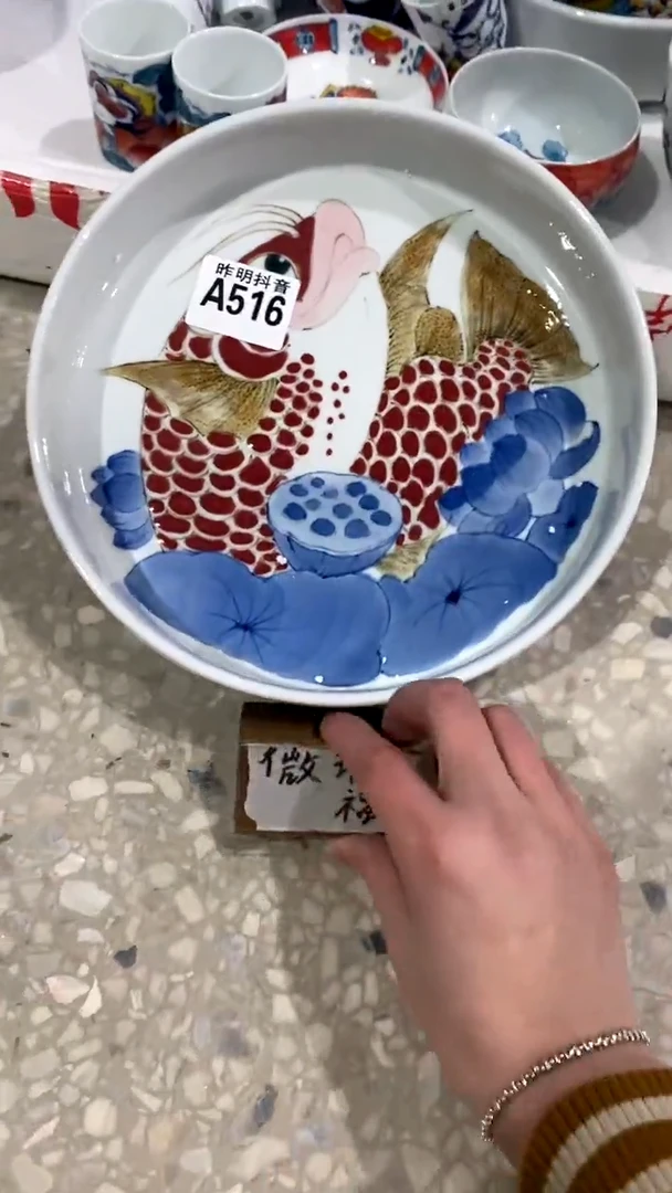 【闪购商品】昨明陶瓷（微瑕价）