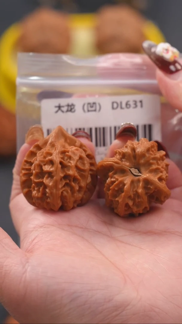 【闪购商品】文玩核桃把件37.5曹大龙（凹）