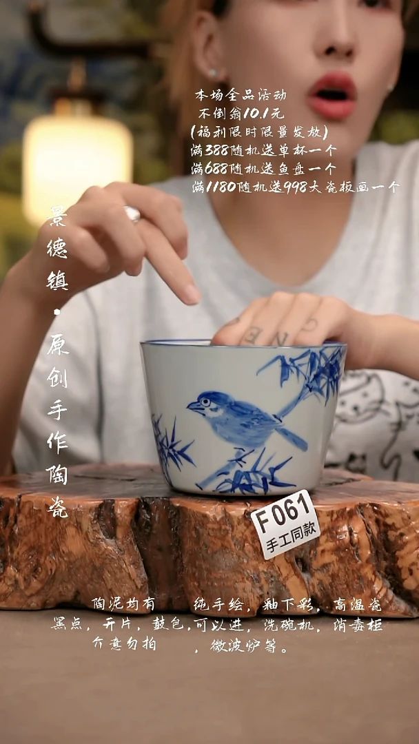 其他F061新十二器瓷器