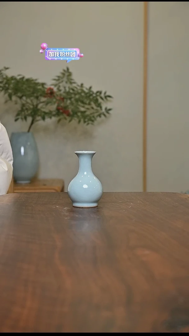 鹅颈瓶 天青 微瑕 朱家汝窑款