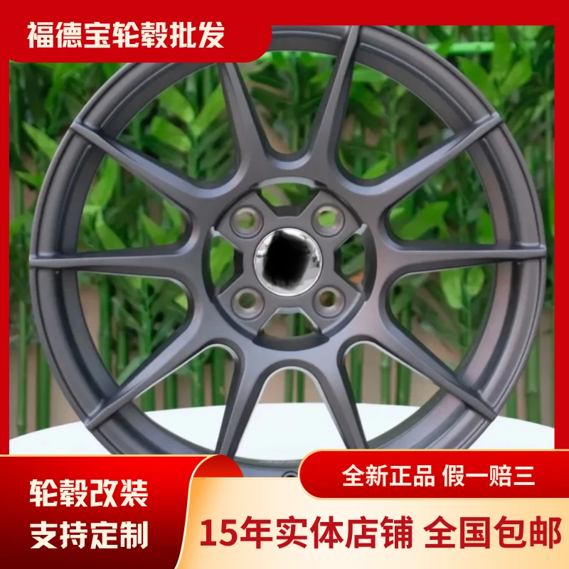 飞度专用 小精灵轮毂 适用于小尺寸改装轮毂旋压