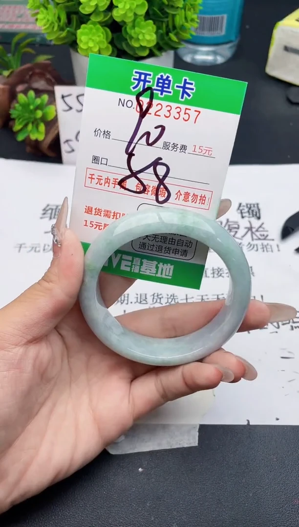 未镶嵌手镯翡翠57天然翡翠A货