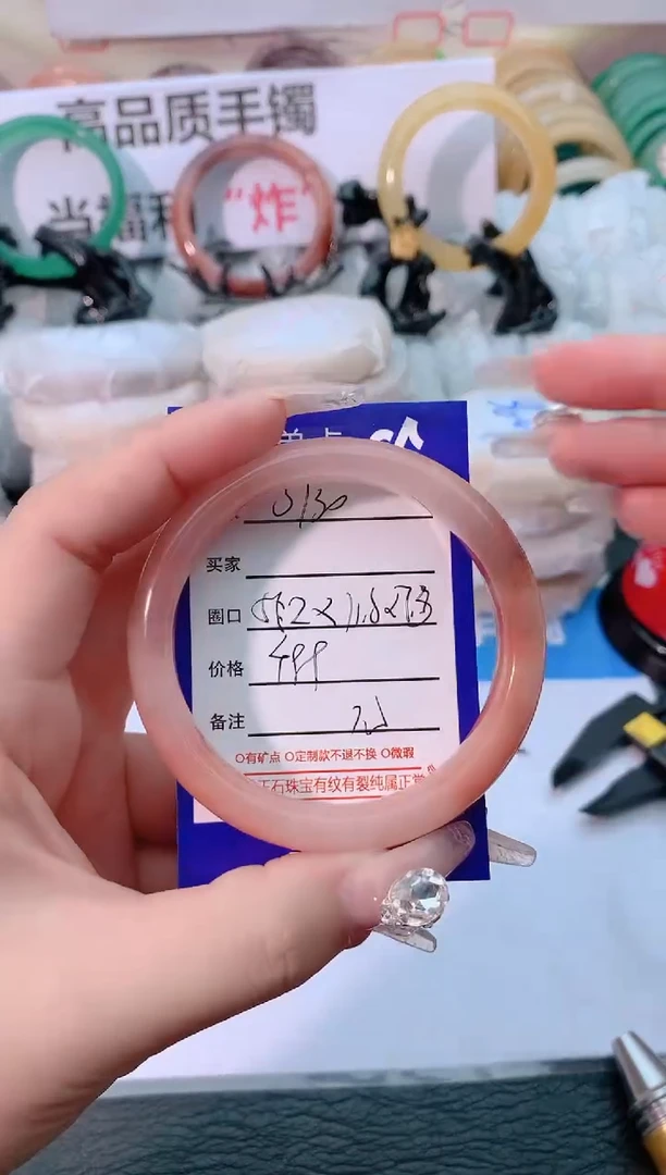 【闪购商品】石英质玉手镯未镶嵌3130