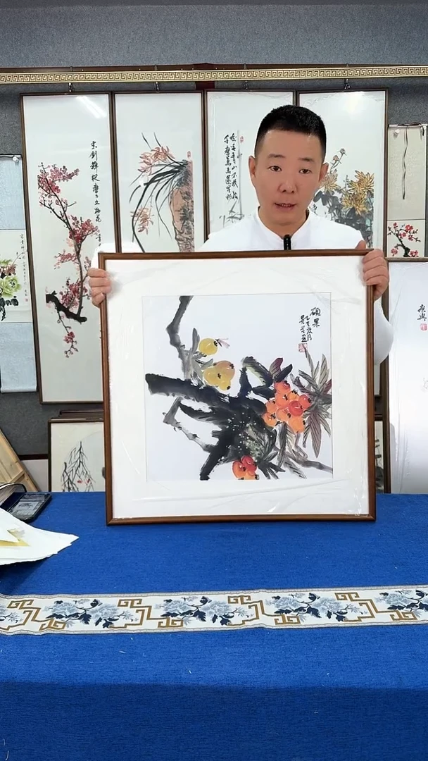 国画枇杷实木装裱 63*63