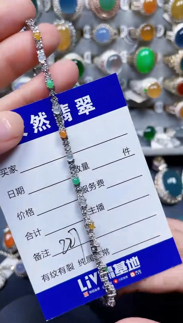 银S925镶嵌手链翡翠227