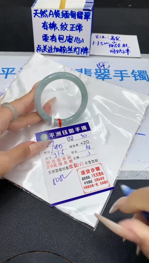 未镶嵌手镯翡翠1111111