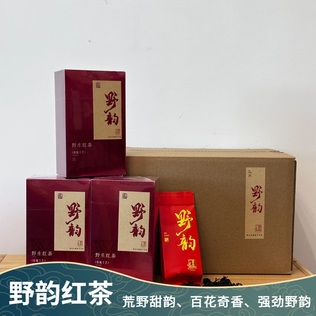 野韵2024年凤庆野茶野韵功夫红茶便携装
