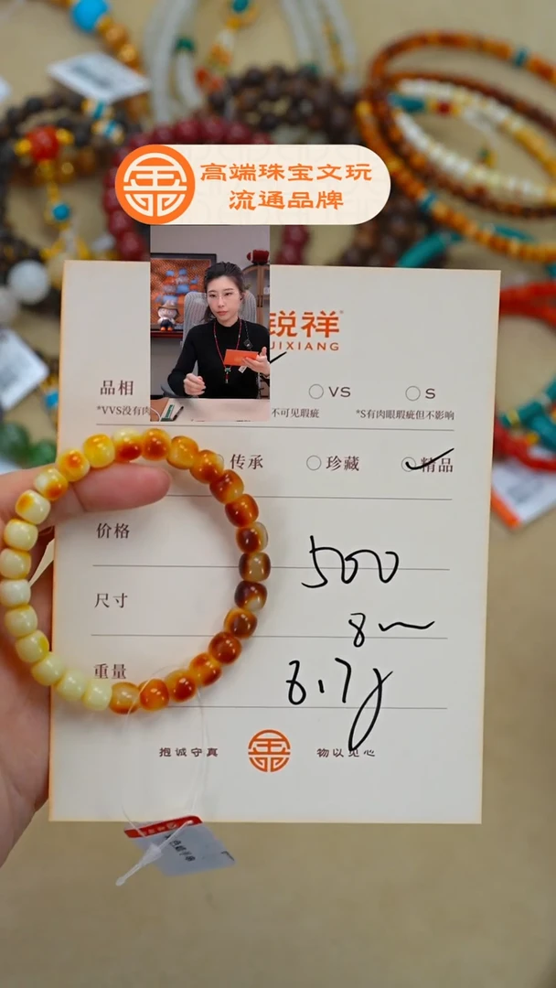 蜜蜡未镶嵌珠宝奇石五*蜜蜡