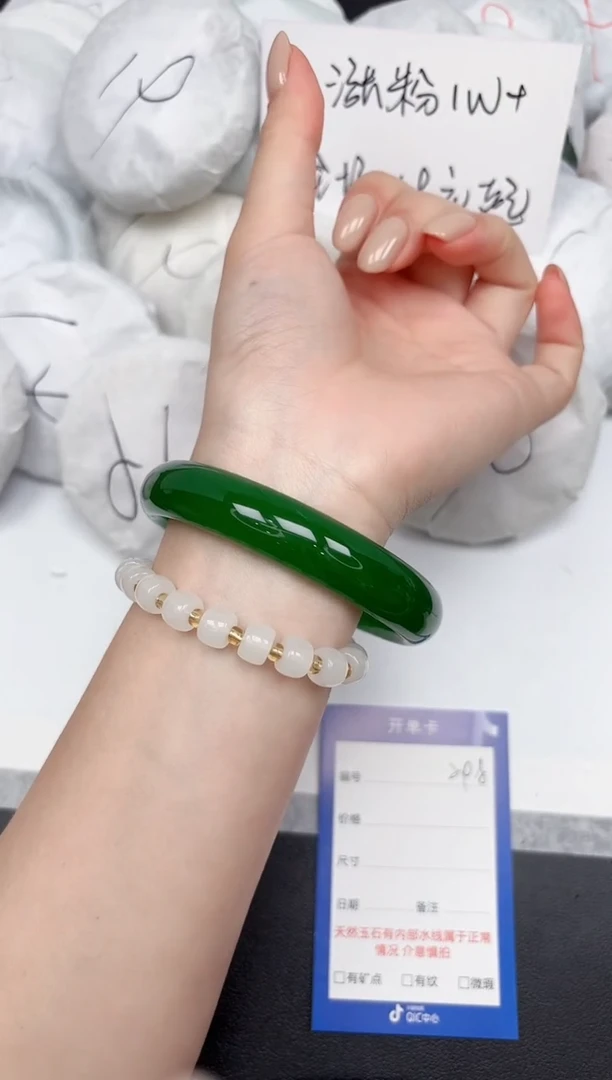 未镶嵌手镯石英岩玉298/6465