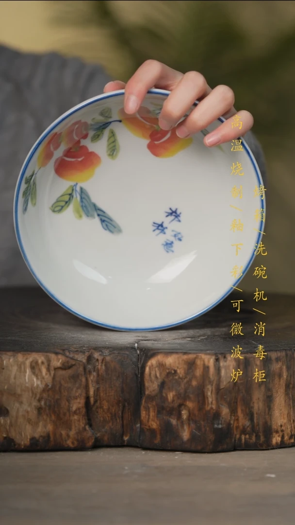 瓷片景德镇高温釉下彩可微波烤箱洗碗机