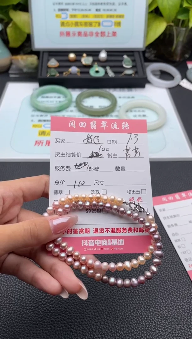 淡水珍珠未镶嵌颈饰好***?项链