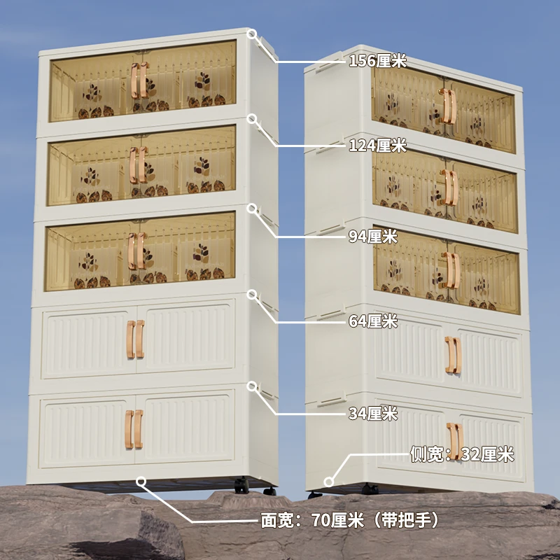 YS【70CM宽】免安装折叠收纳柜带轮可移动双开门卧室厨房落地多层柜