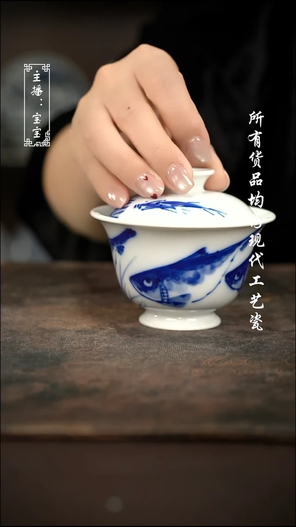 微瑕 福利手绘现代高温瓷 柴