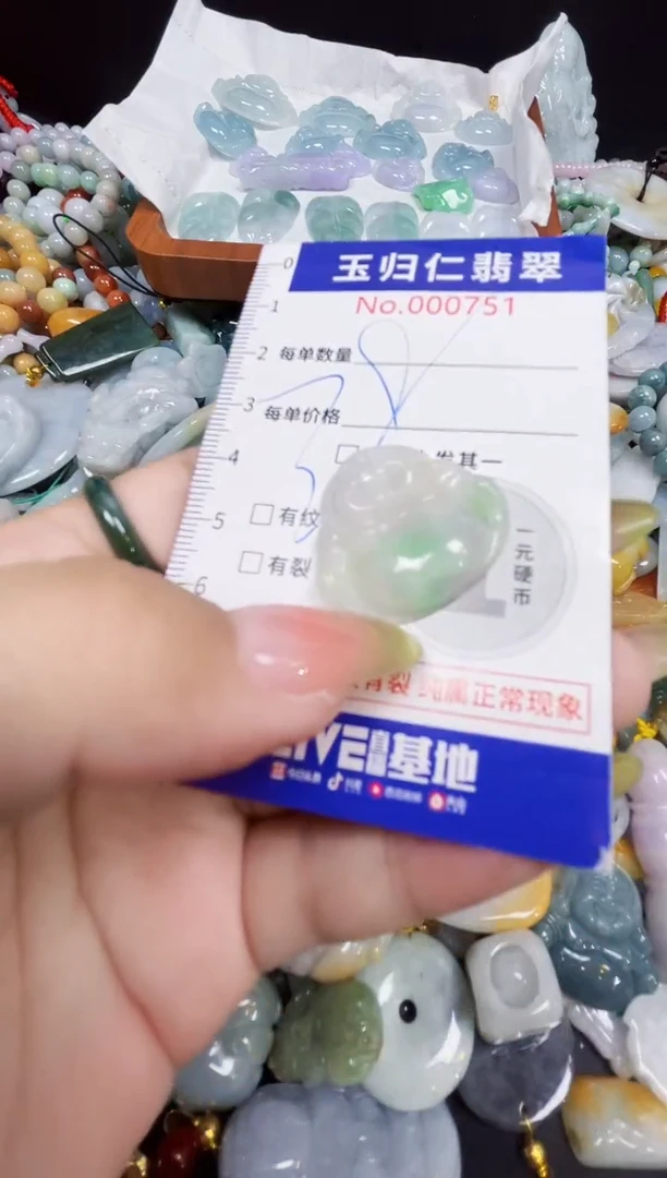 颈饰未镶嵌翡翠58