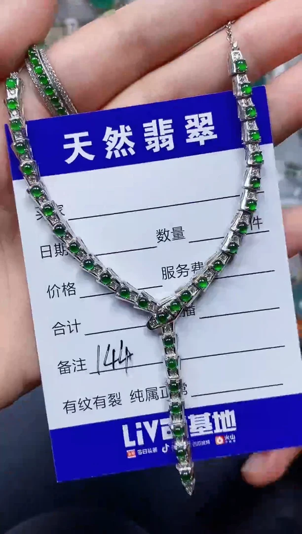 颈饰银S925镶嵌翡翠144
