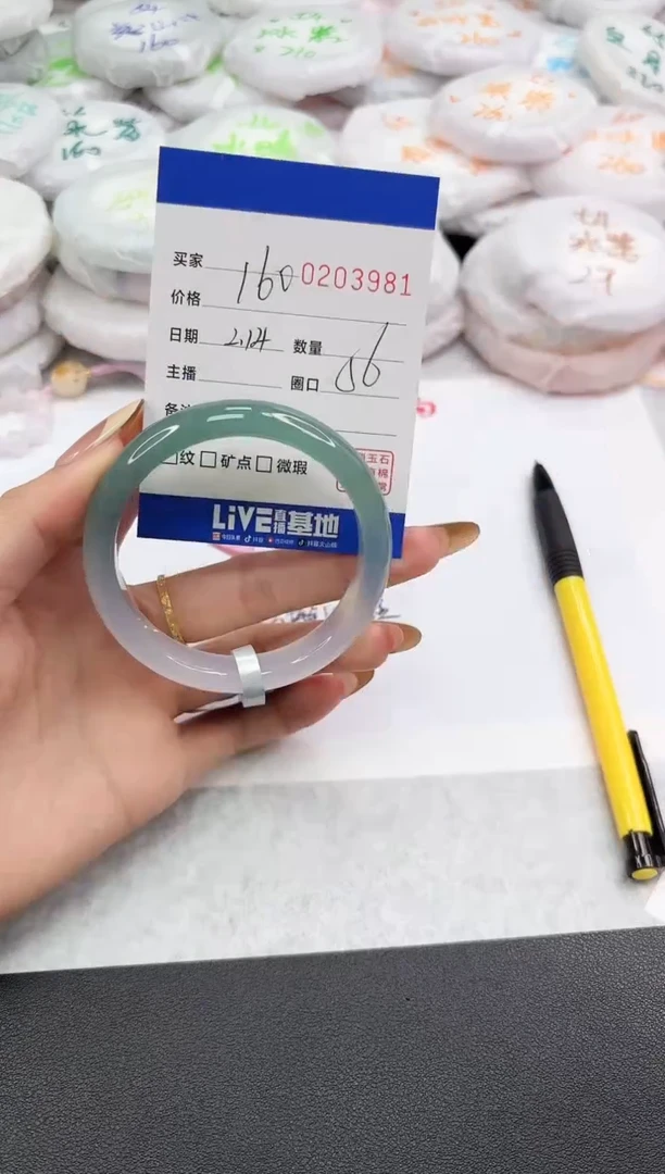 【闪购商品】玛瑙/玉髓手镯未镶嵌3981