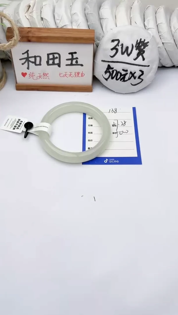 未镶嵌手镯和田玉玉轩阁138