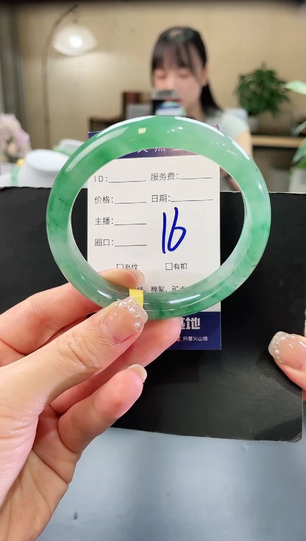 石英质玉手镯未镶嵌18