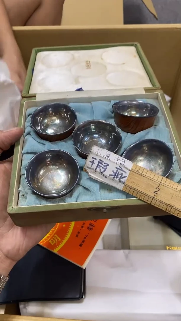 再**限中古回流瑕疵杯碟