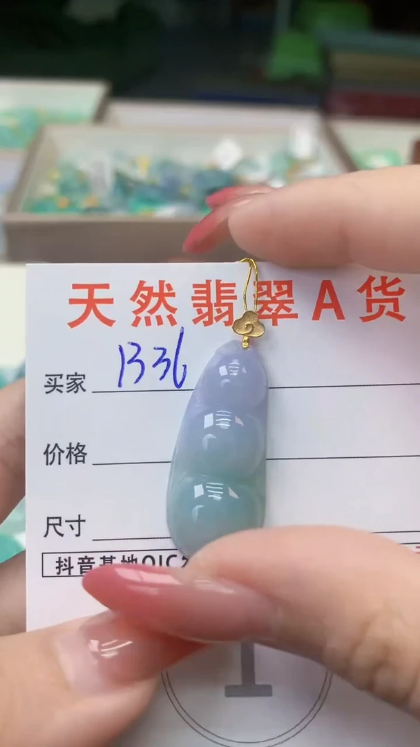 颈饰18K金镶嵌翡翠天然A货翡翠挂件