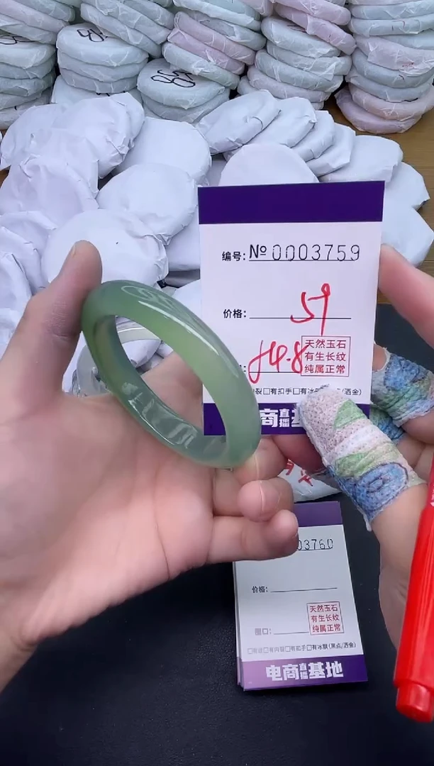 玛瑙/玉髓手镯未镶嵌3759