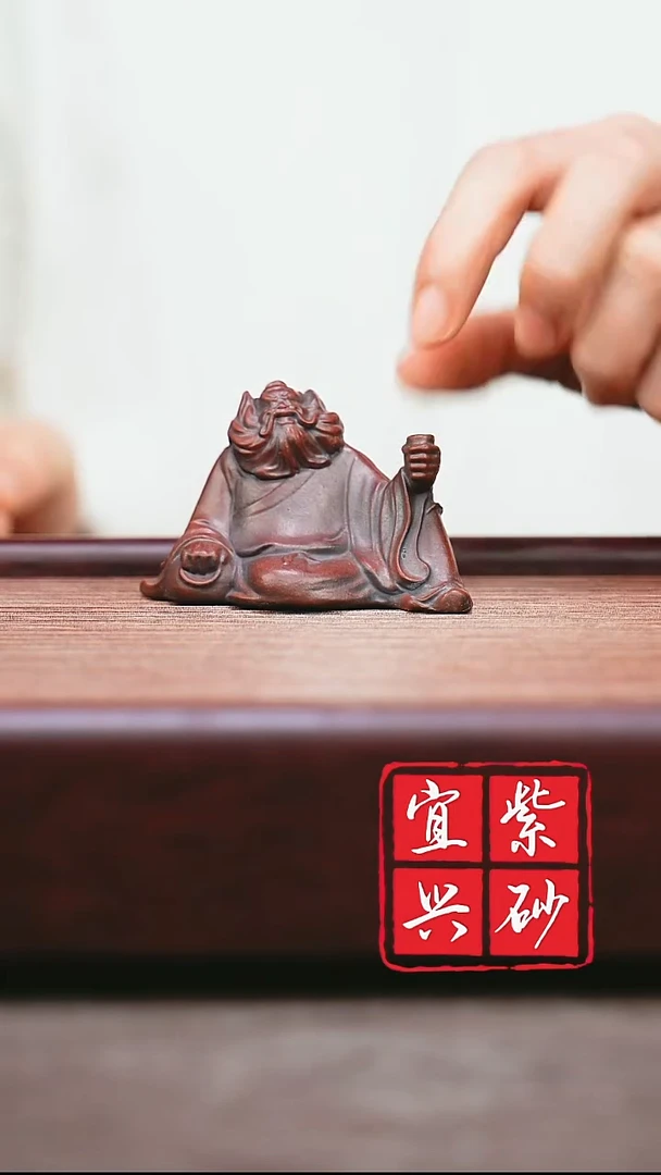 紫砂其他宜兴原矿紫砂