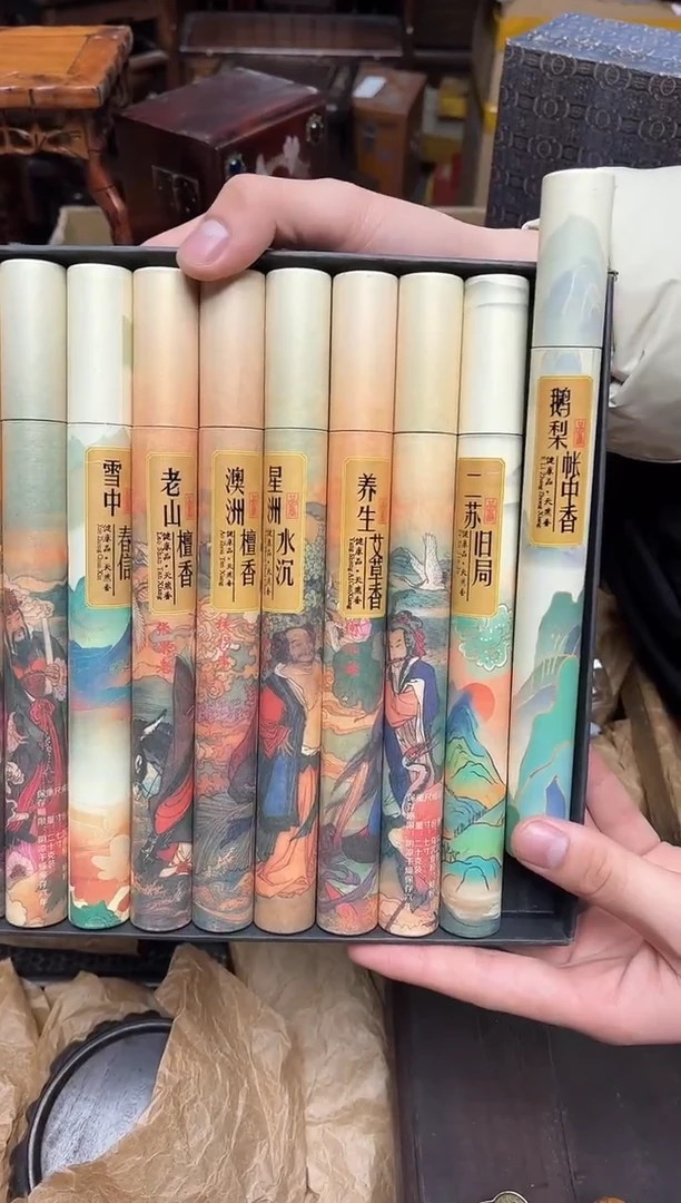 八号甄选八号甄选