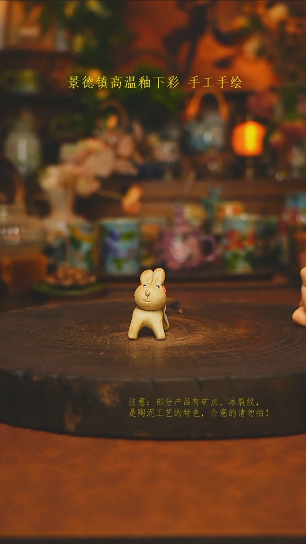 素简暖陶集手作609