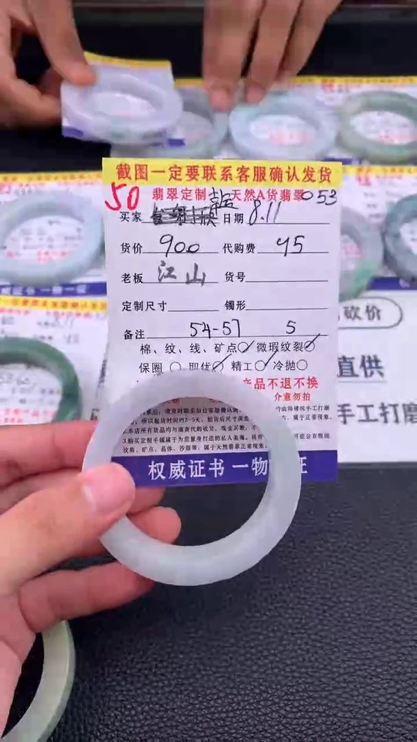 定制翡翠未镶嵌幸****桃50#手镯定制链接