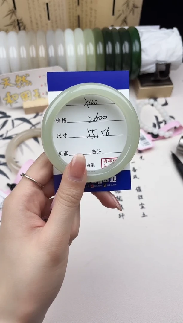 【闪购商品】和田玉手镯未镶嵌40