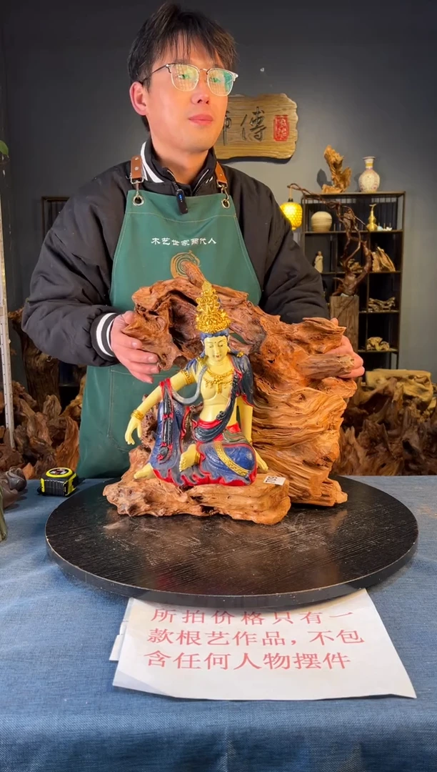木卢师傅根艺作品（不包含人物摆件）