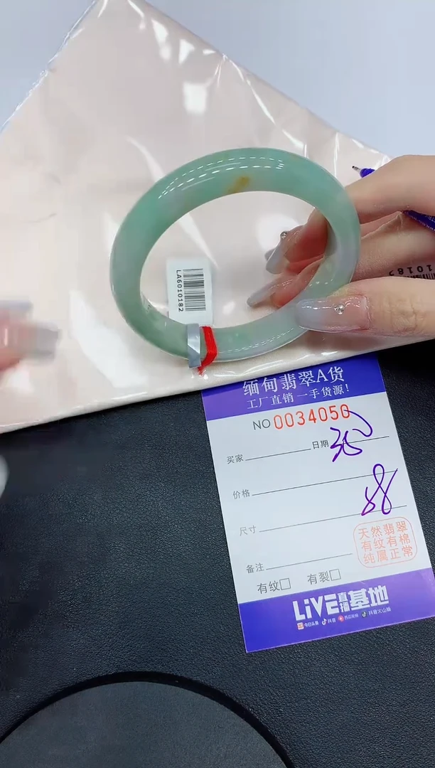 未镶嵌手镯翡翠50缅甸翡翠手镯