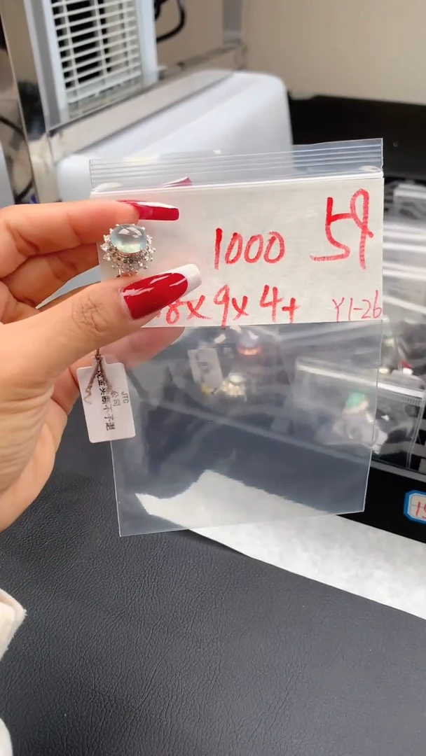 【闪购商品】定制翡翠未镶嵌毛货需精细抛光拍一发一