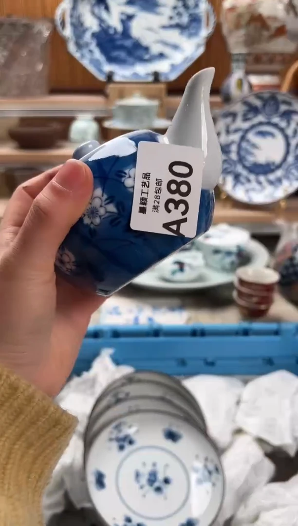 瓷片无*380 A满28包邮 不满找客服延期发货