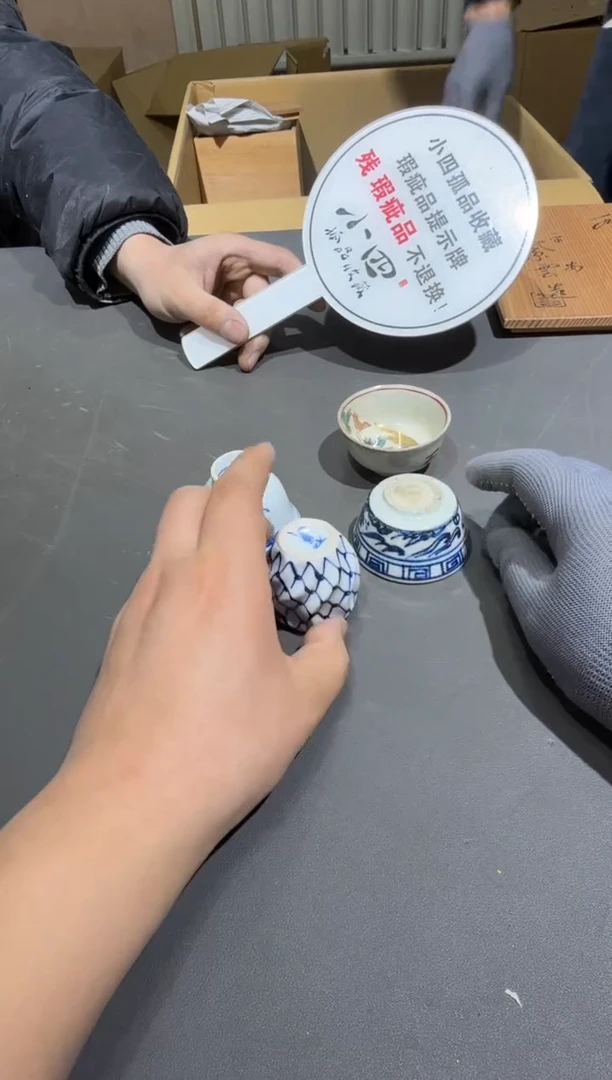 【闪购商品】杯孤品收藏2号店中古品瑕疵品