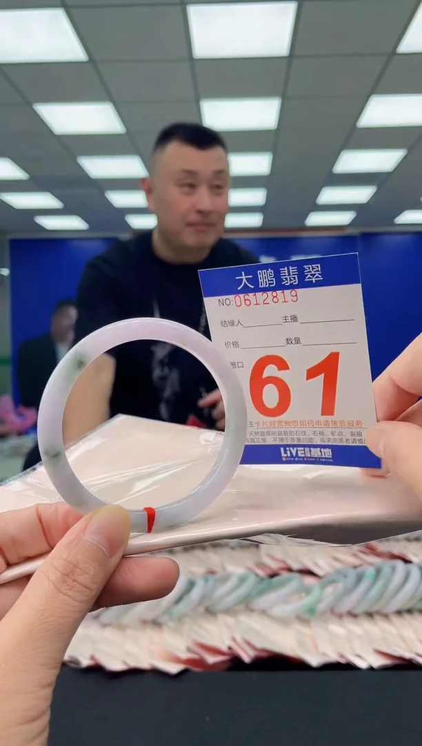 未镶嵌手镯翡翠天***情AAAAAAAAAA