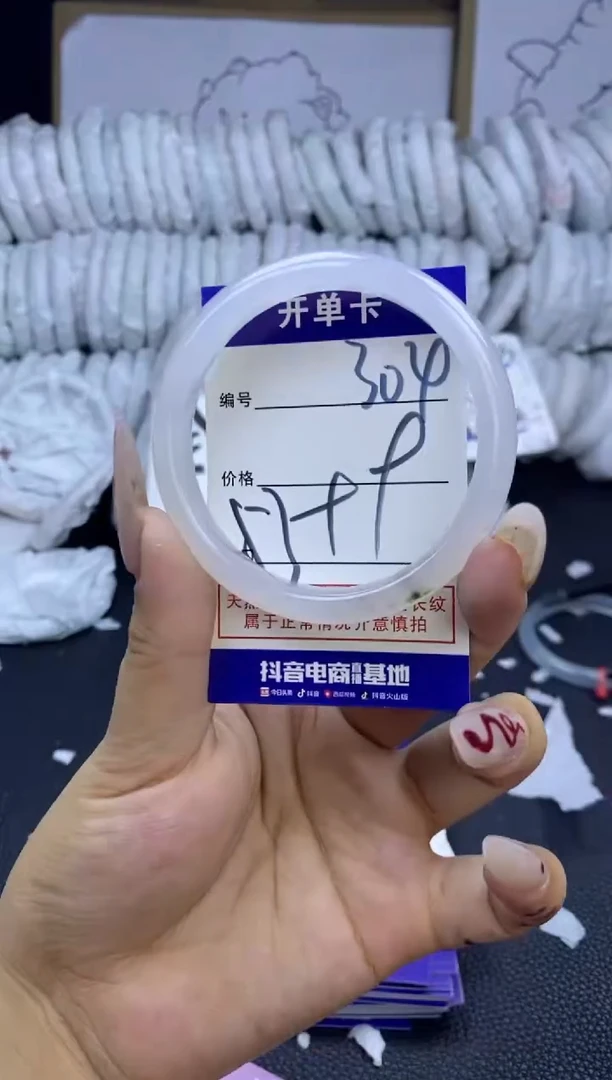 手镯玛瑙/玉髓未镶嵌304
