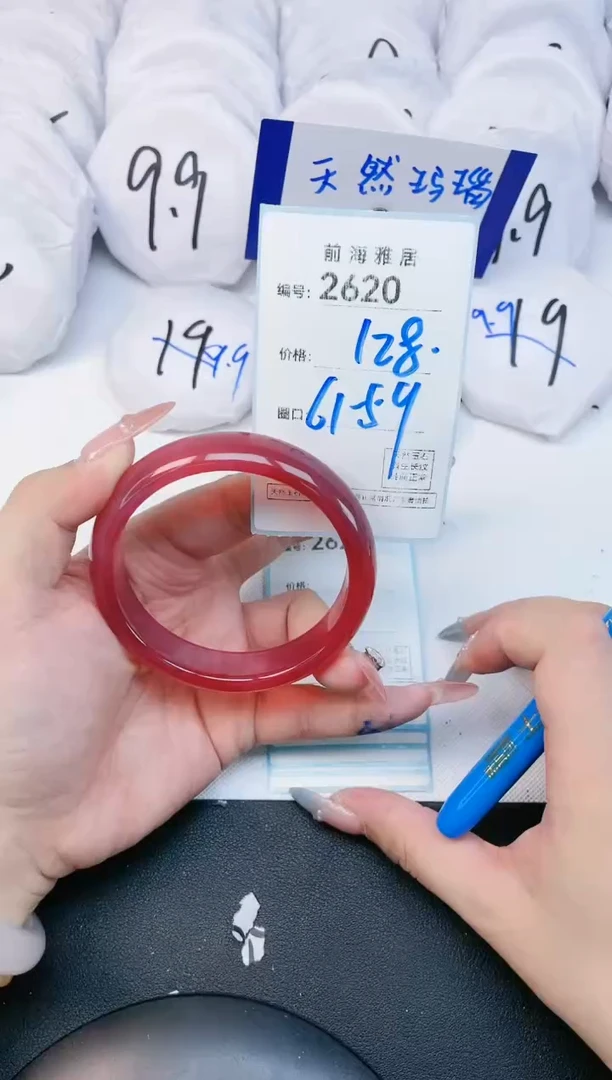 【闪购商品】玛瑙/玉髓手镯未镶嵌2620